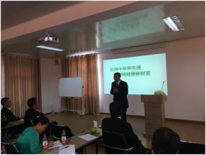樂湃德登陸蓬萊仙境，旗下生物研究中心掛牌 以科技賦能健康養(yǎng)生新篇章